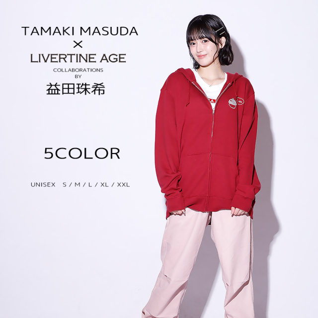 受注期間限定！益田珠希コラボ企画！コラボZIPパーカー◇益田珠希