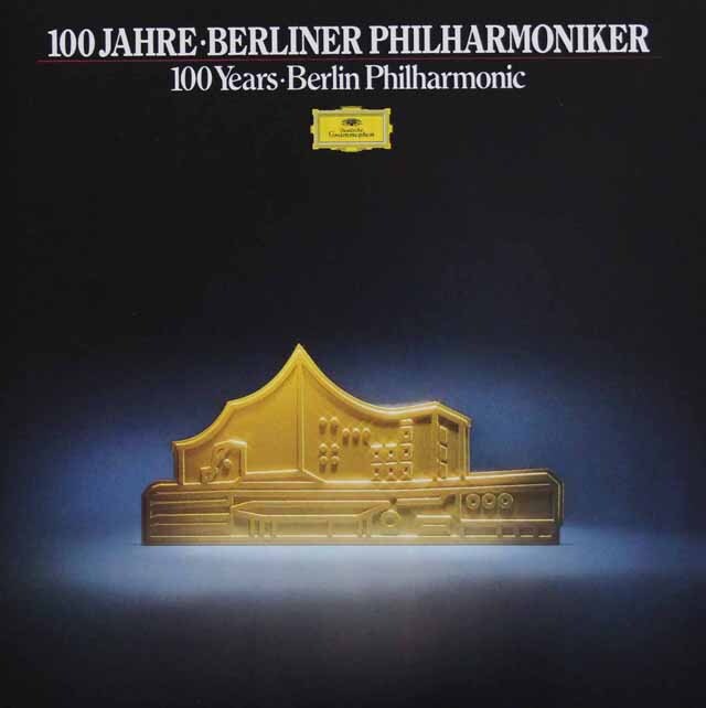 LP レコード 「ベルリン・フィルハーモニーの100年」創世記(1913年