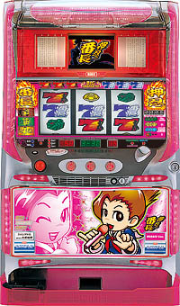 パチスロ実機 大都技研 押忍！番長 操Ver