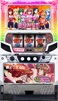 パチスロ実機 KPE（コナミアミューズメント） ガールズケイリン～GI