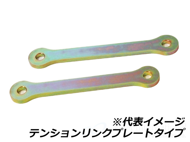 ローダウンキット For Triumph Street Triple