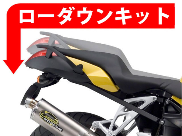 ローダウンキット For Kawasaki Ninja ZX-6R