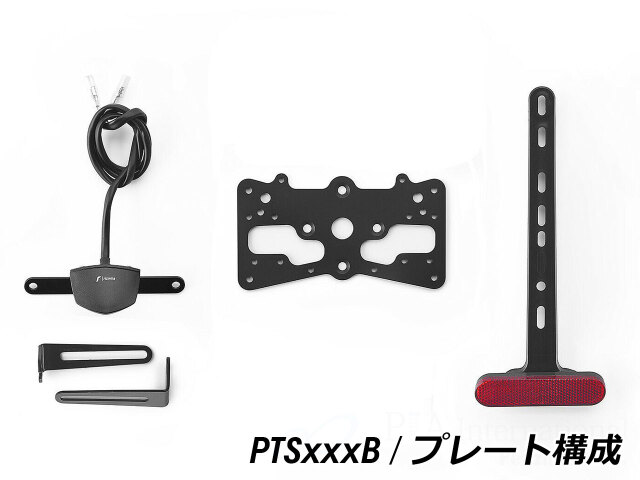 rizoma/リゾマ ライセンスプレートサポート フェンダーレスキット