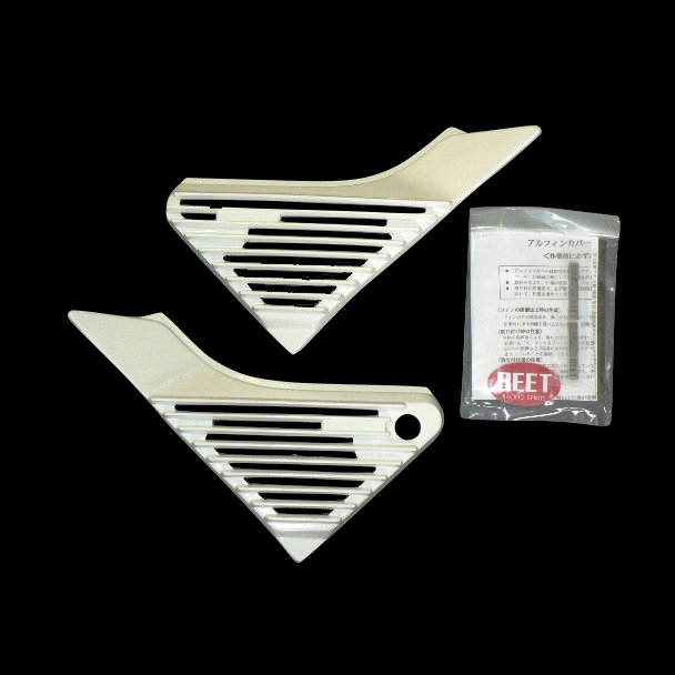 ゼファー400/χ BEET アルフィンカバー シロ
