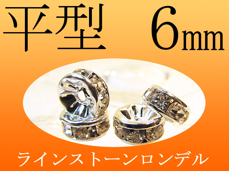 1粒売り】◇良好品質！希少なホワイトキャッツアイ◇幸運のお守り