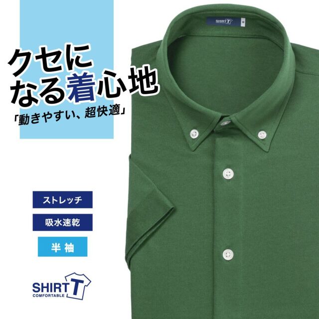 メール便可】半袖ワイシャツ[SHIRT-T] ボタンダウン 吸水速乾 短尺