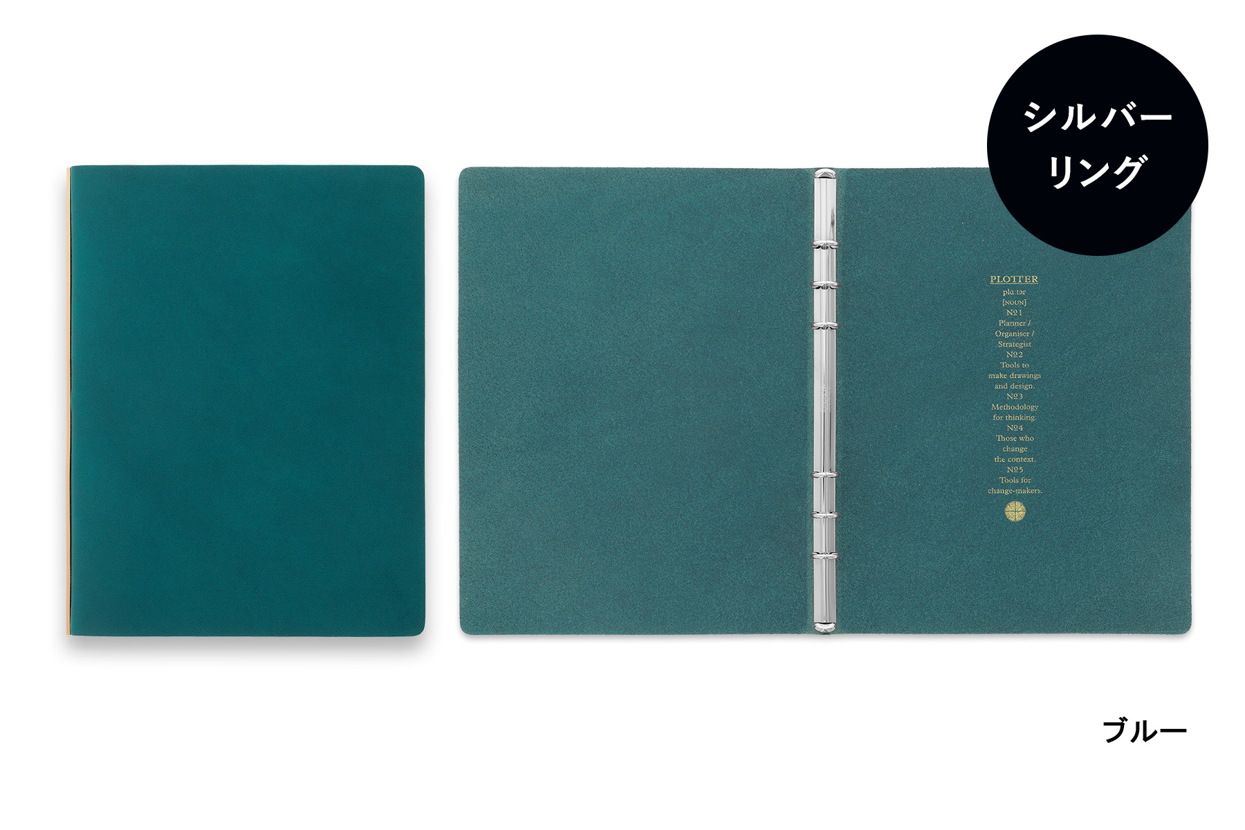 PLOTTER（プロッター）公式通販｜5012 レザーバインダー リスシオ A5