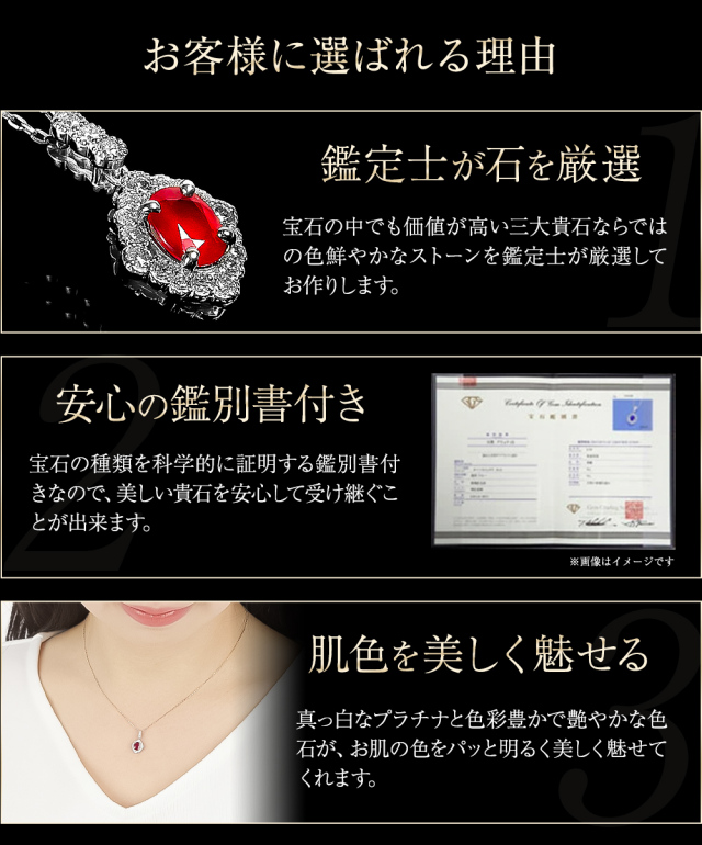 ルビー ダイヤモンド ネックレス ペンダント プラチナ ルビー