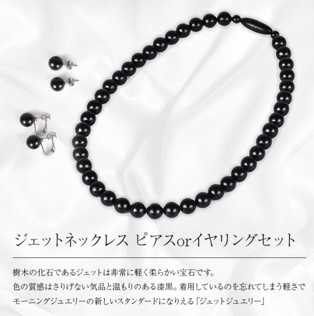 ネックレス レディース 天然ジェット ブラックパール ネックレス