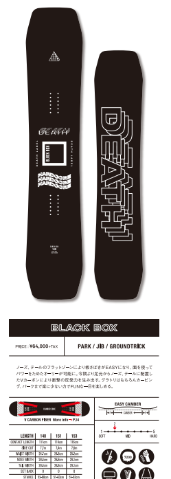 デスレーベル(DEATH LABEL) 21-22モデル ボード BLACK BOX