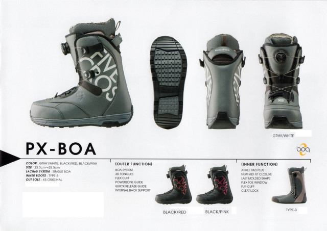 クロスファイブ（X5）スノーボード・ブーツ | 横浜スノーボード
