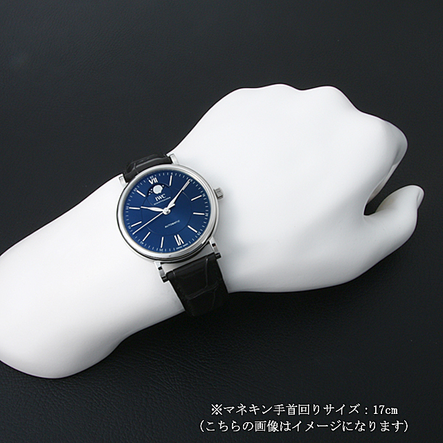 IW459402 ブルー IWC ポートフィノ オートマティック ムーンフェイズ