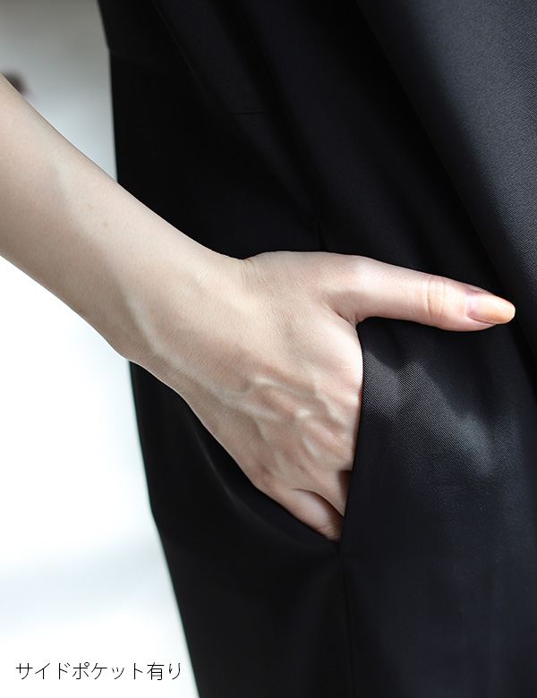 ジレ風レイヤードオールインワン(51897Y)