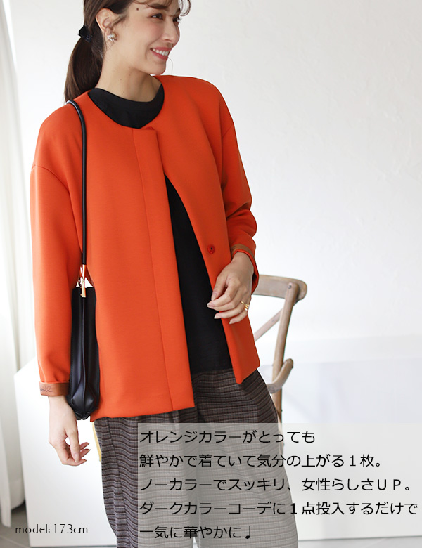 ダンボールノーカラージャケット(131404)