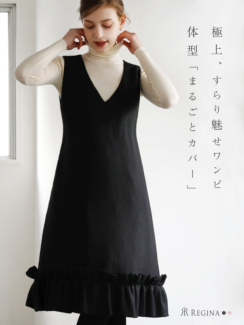 ワンピース リブレ】69-a23 お色展開：ブラック,ピンク ／ サイズ展開