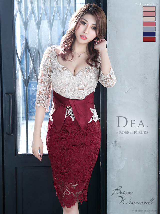 Lサイズあり】五分袖総レース×バイカラータイトミニキャバドレス(DE1726)