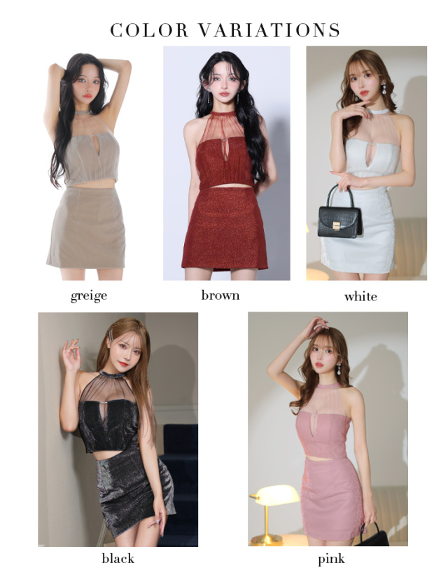 XSサイズあり】ホルターネックxラメニットセットアップキャバドレス