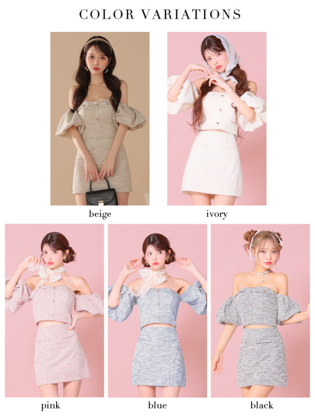 XSサイズあり】ニットツイードオフショルセットアップタイトミニキャバ