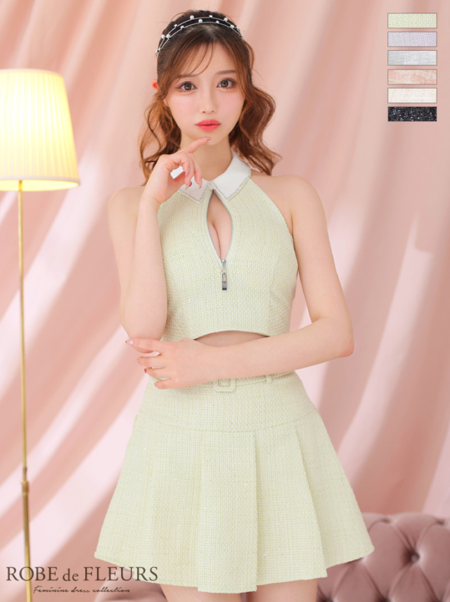 XSサイズあり】襟付きホルタージッパーツイードセットアップキャバ