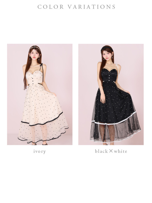 XSサイズあり】パールドットチュールウエストカットフレアロングキャバ