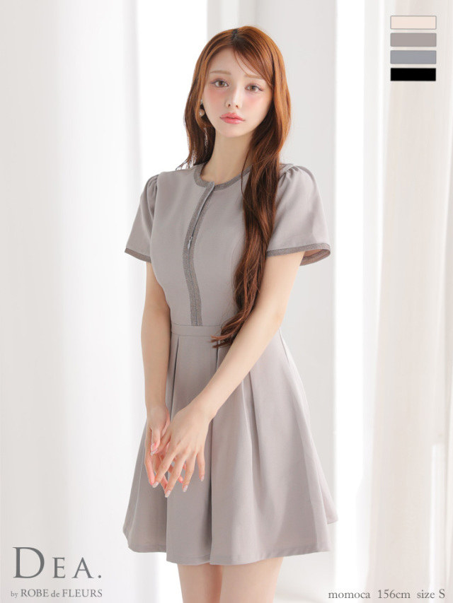 XS～Lサイズあり】クラシカルフロントパイピングフレアミニキャバ