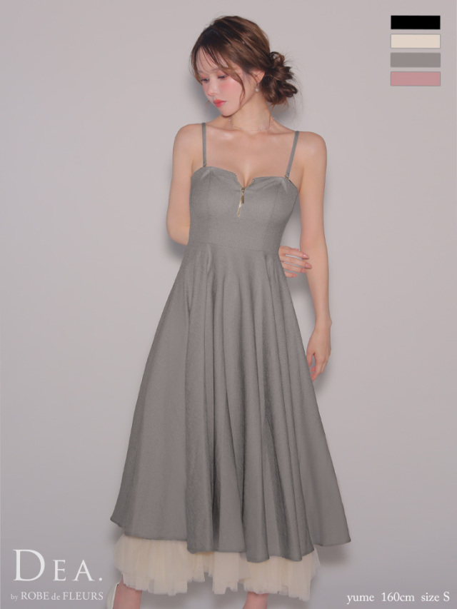 XS～Lサイズあり】チュールレイヤードセンタージップフレアロング