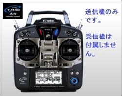 大特価】Futaba 10J T-FHSS 飛行機用 送信機のみ モード1 R／C