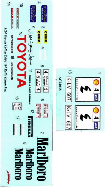 オートカラー デカール 1/24 トヨタ セリカ Gr.B TA64 オマーンラリー