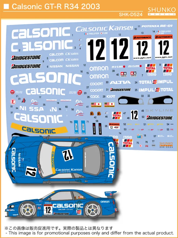 ホビーデザイン 1/24 フェラーリ 360 モデナ ディティールアップセット