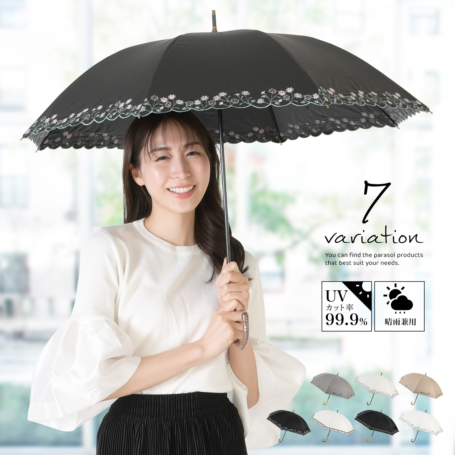 47cm】UVカット 99%以上 晴雨兼用日傘 ショートタイプ 桜骨 ｜レディース