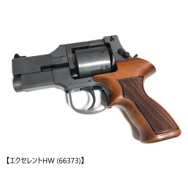 ☆送料無料☆マルシン(Marushin) マテバ (MATEBA) 3インチ 木製