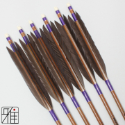 弓道 矢 イーストン カーボン矢 黒手羽 7620|6本組|弓具通販 弓具 弓