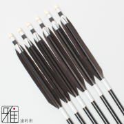 弓道 矢 エスワイカーボン矢 SY Carbon|6本組|弓具通販 弓具 弓道具の