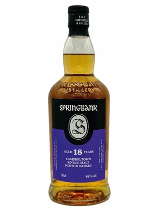 スプリングバンク12年 カスクストレングス 55.9度 700ml 正規品【お
