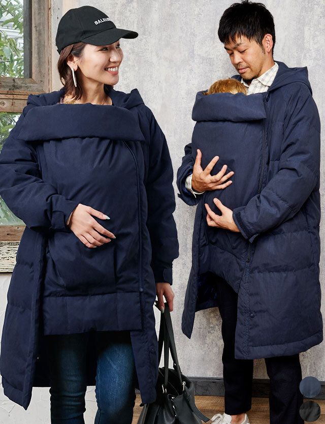 ママコート・アウター | マタニティウェア・授乳服のスウィートマミー