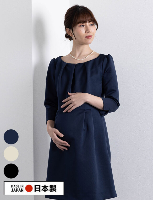 日本製 授乳服マタニティウェア グログランワンピース 7分袖