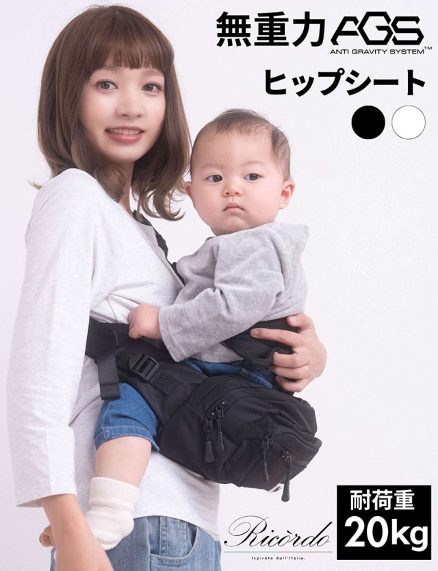無重力 AGS機能搭載 ヒップシート 抱っこ紐 ボディバッグ 3WAY 2025