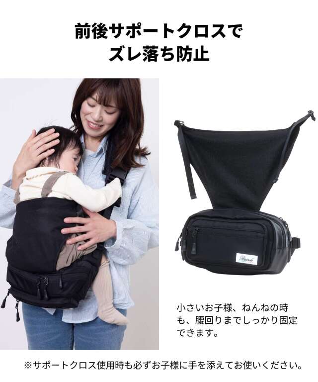 無重力 AGS機能搭載 ヒップシート 抱っこ紐 ボディバッグ 3WAY 2025
