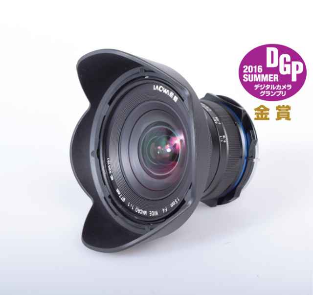 LAOWA 15mm f/4 Wide Angle 1:1 Macro Lens Canon EF