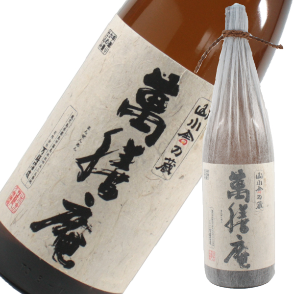 萬膳庵 まんぜんあん 25度 1800ml 万膳酒造 特約店限定 定価 通販 芋