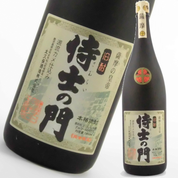 侍士の門 25度 1800ml 芋焼酎 太久保酒造 限定品 通販
