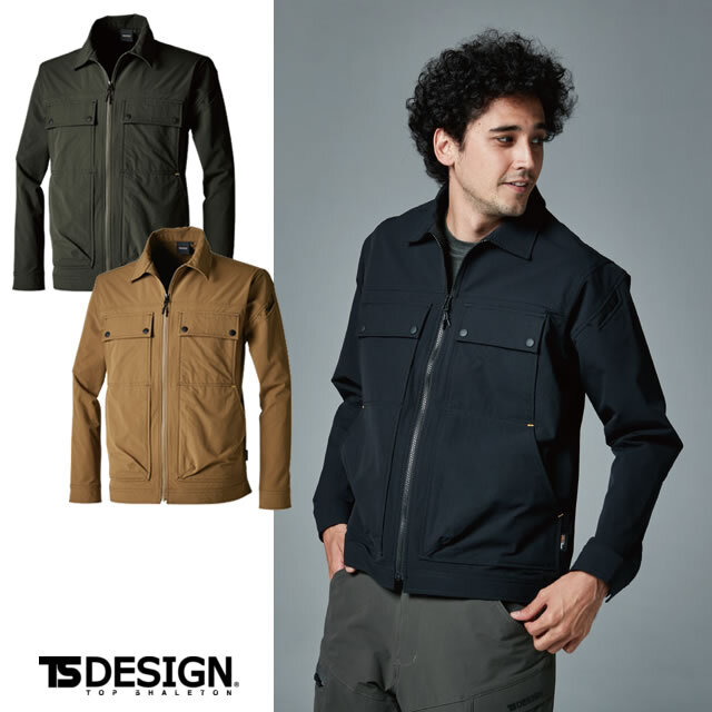 55316 TSデザイン 4Dコーデュラニッカーズジャケット｜防寒ベスト通信