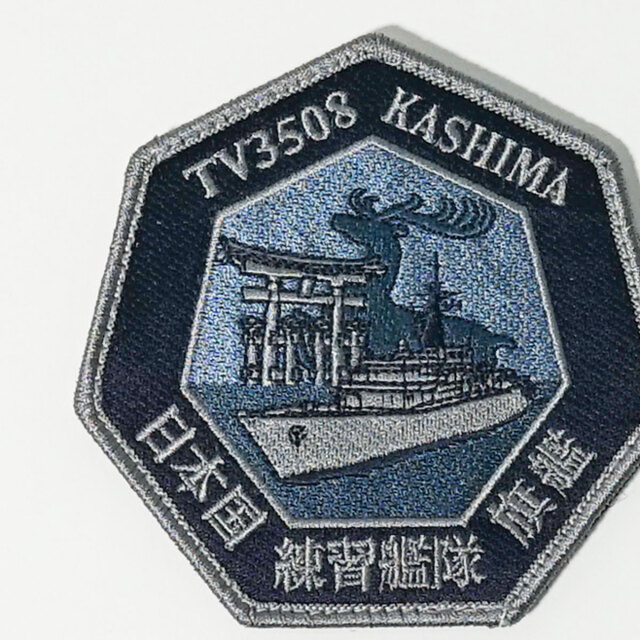 ワッペン(練習艦かしま・七角形)