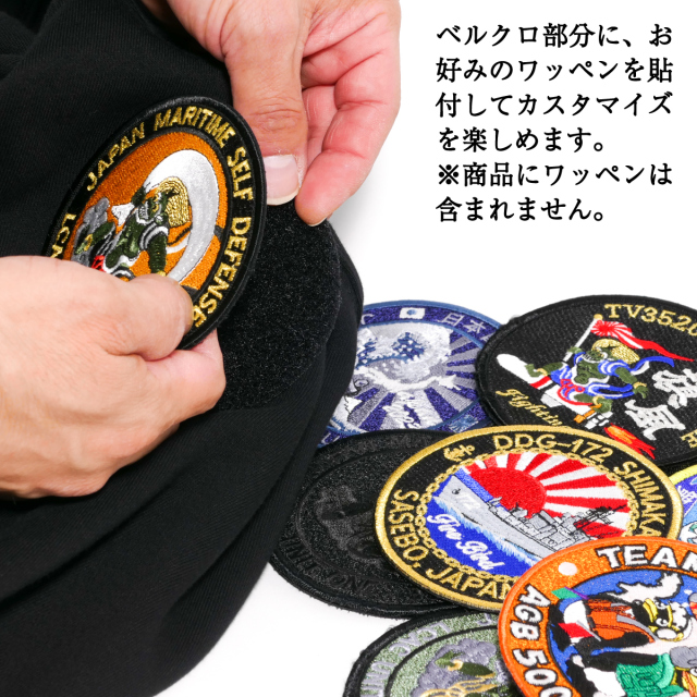 海上自衛隊 ワッペンカスタム ジップアップパーカー ベルクロ・七角形