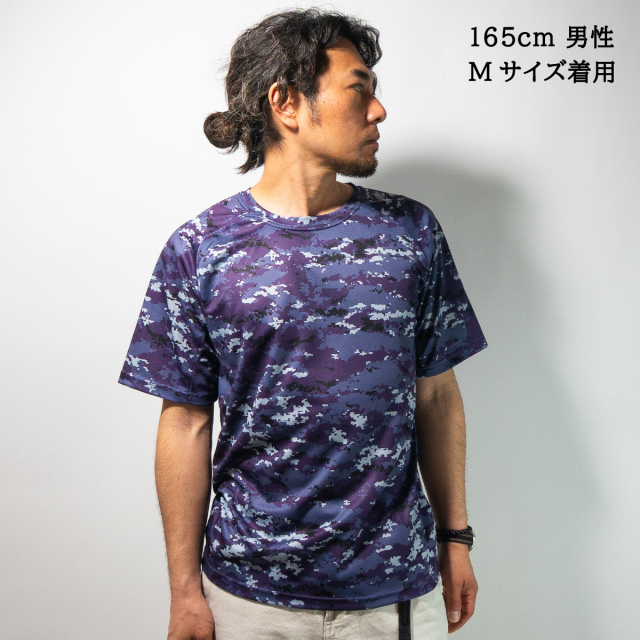 半袖Tシャツ(海上自衛隊迷彩柄)