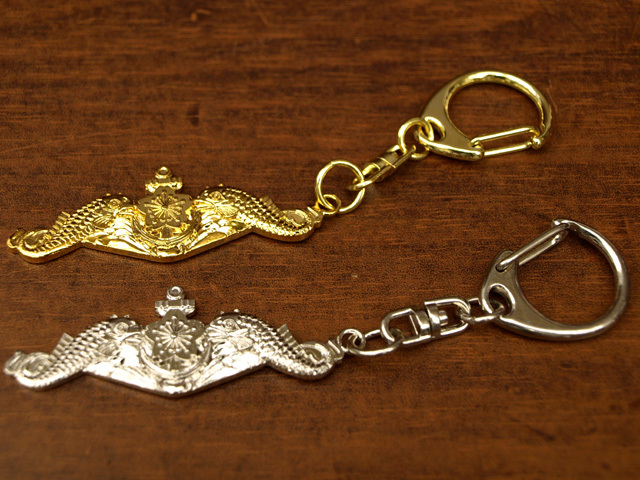 キーホルダー(海上自衛隊・潜水艦き章)