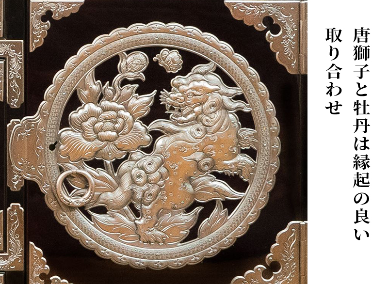 仙台箪笥 四尺野郎箪笥 KD-7BD 小田俊直作 彫金手打金具【特注】-7B/KR