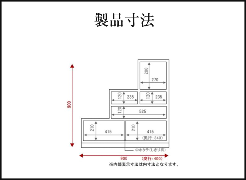 受注生産商品】仙台箪笥 三尺階段箪笥（右） KB-40R/KEB-40R/KR-40R