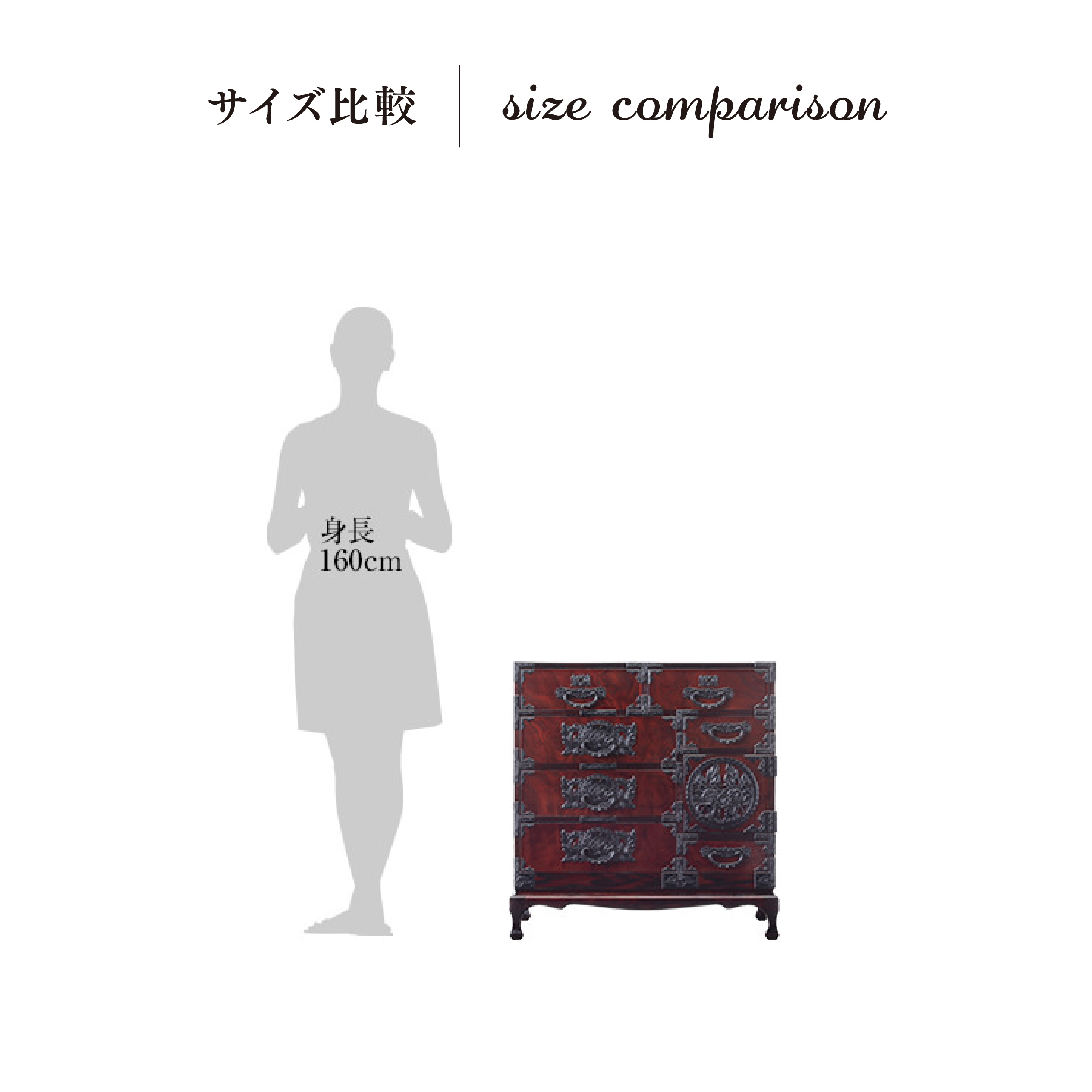 仙台箪笥 猫足チェストKB-60/KR-60/KEB-60 木地呂漆塗り/赤木