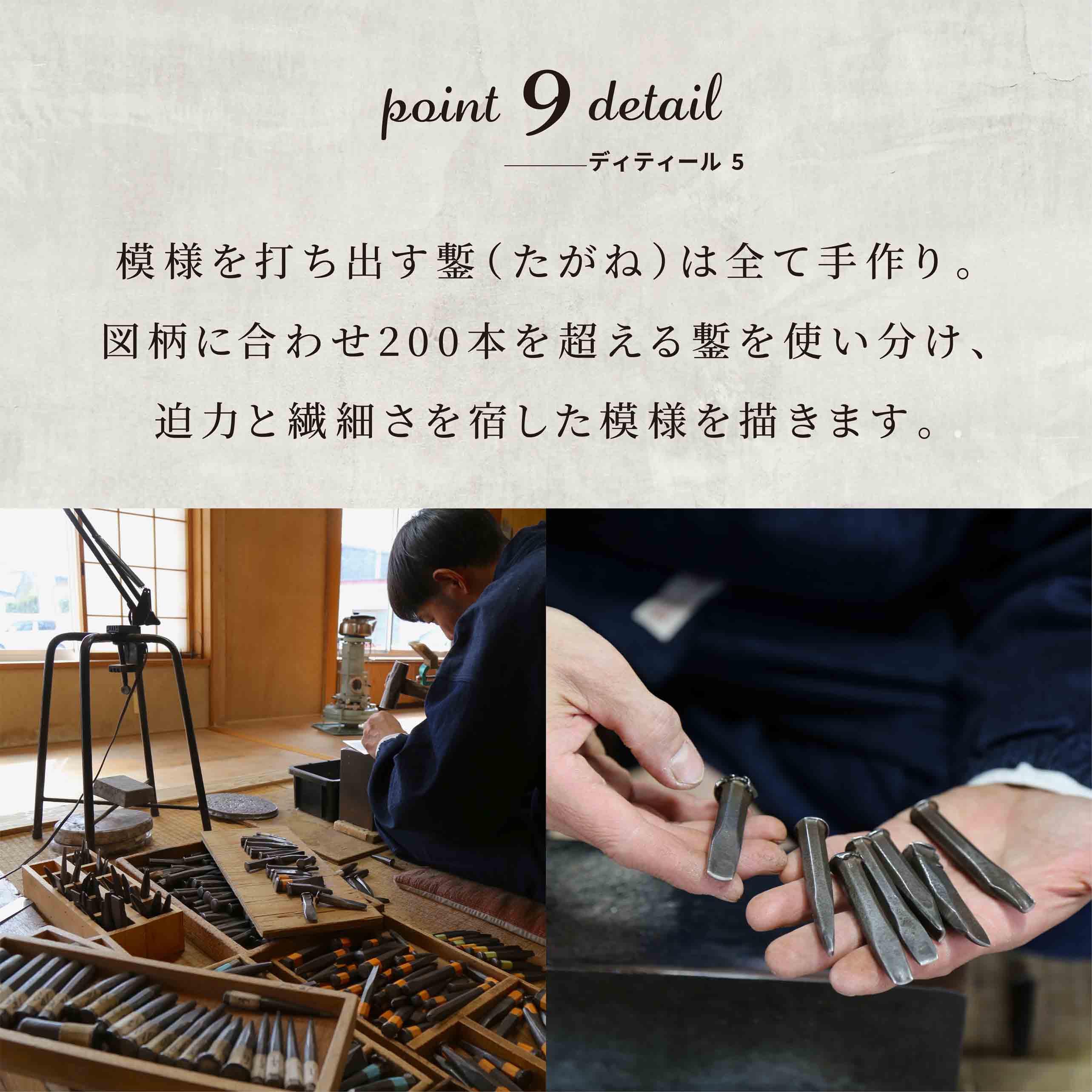 仙台箪笥 彫金手打金具 閂型車箪笥 KD-48D 木地呂漆塗り(竜・麒麟